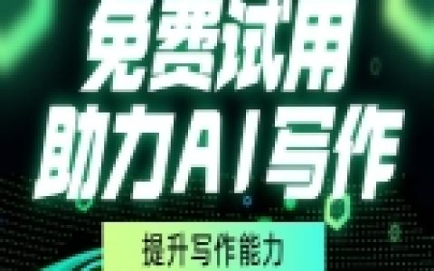 ChatGPT搞笑對話實用方案整理，先看明白再開始更省心